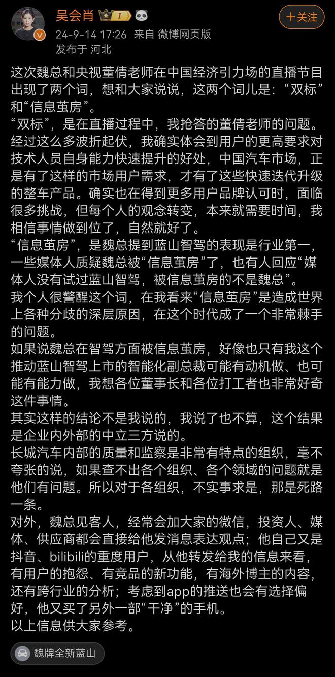 ；比亚迪全资控股腾势；小米回应SU7冒烟事故爱游戏爱体育新能源早报：理想纯电SUV曝光(图1)