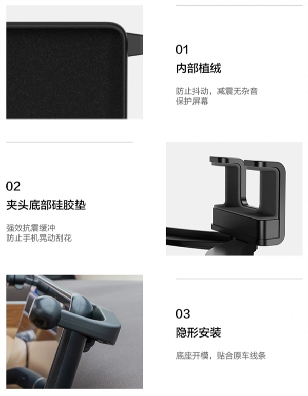 手机支架：198元 适配问界M5M7爱游戏app体育AITO商城推出车载(图2)