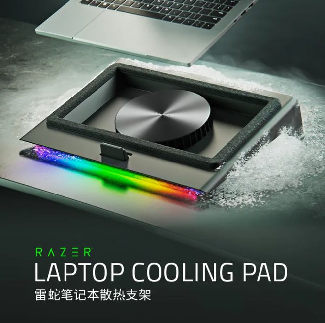 最高 48 分贝压风14999 美元爱游戏app雷蛇笔记本散热支架发布：(图2)