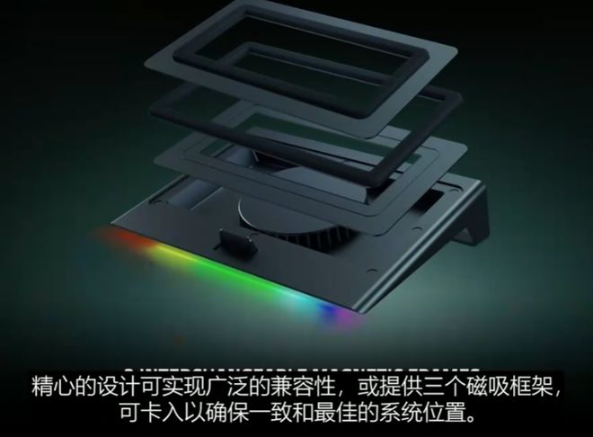 最高 48 分贝压风14999 美元爱游戏app雷蛇笔记本散热支架发布：(图3)