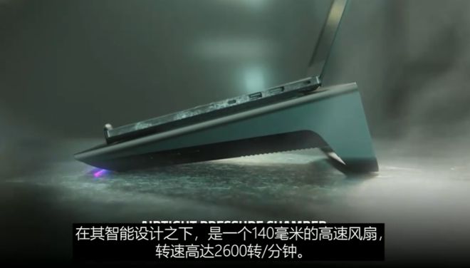 最高 48 分贝压风14999 美元爱游戏app雷蛇笔记本散热支架发布：(图6)