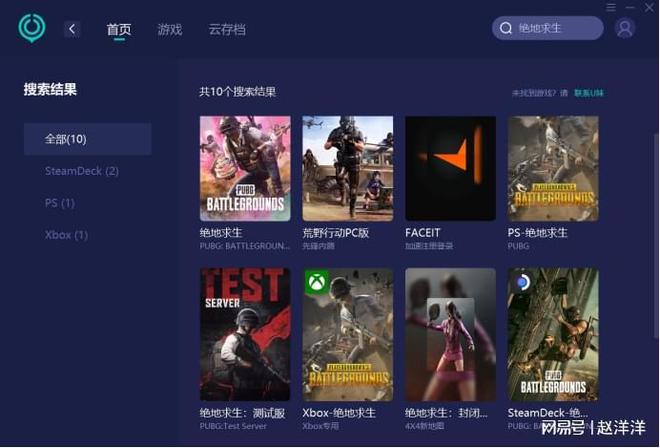 ubg吃鸡所在区域无法注册爱游戏app登录绝地求生p