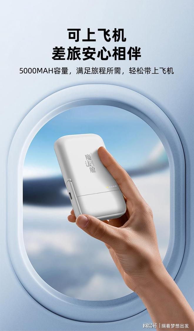 ！耳机无线充支架移动电源四合一轻松出门爱游戏ayx网站出行带一个我的魔法舱(图3)