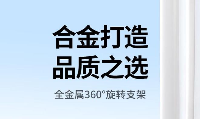 旋转手机  平板支架开售599 元起爱游戏ayx绿联全金属 360°