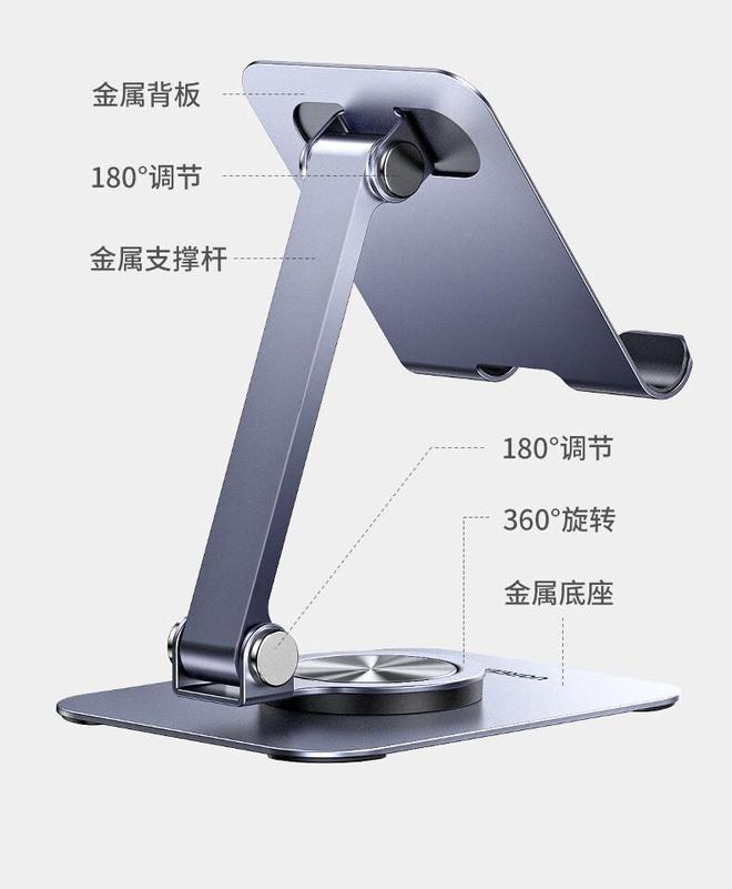 旋转手机  平板支架开售599 元起爱游戏ayx绿联全金属 360°(图2)