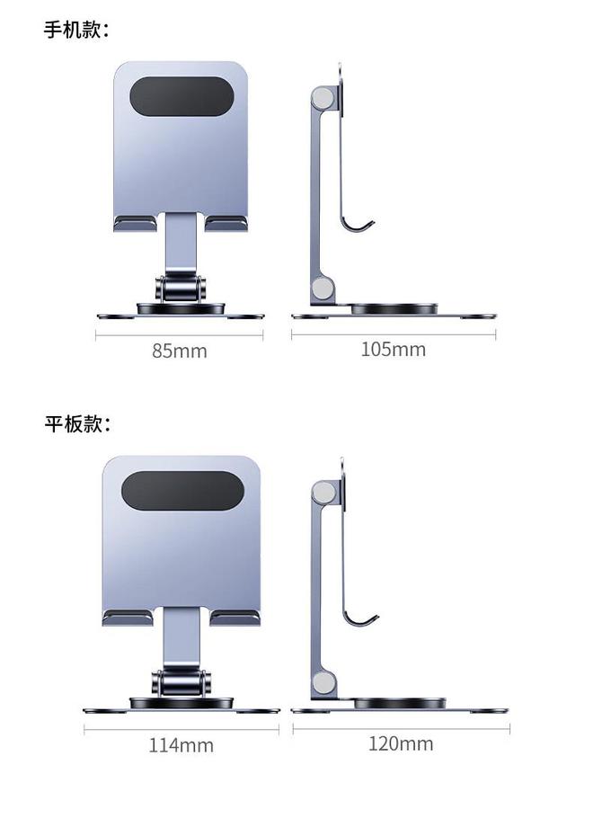 旋转手机  平板支架开售599 元起爱游戏ayx绿联全金属 360°(图4)