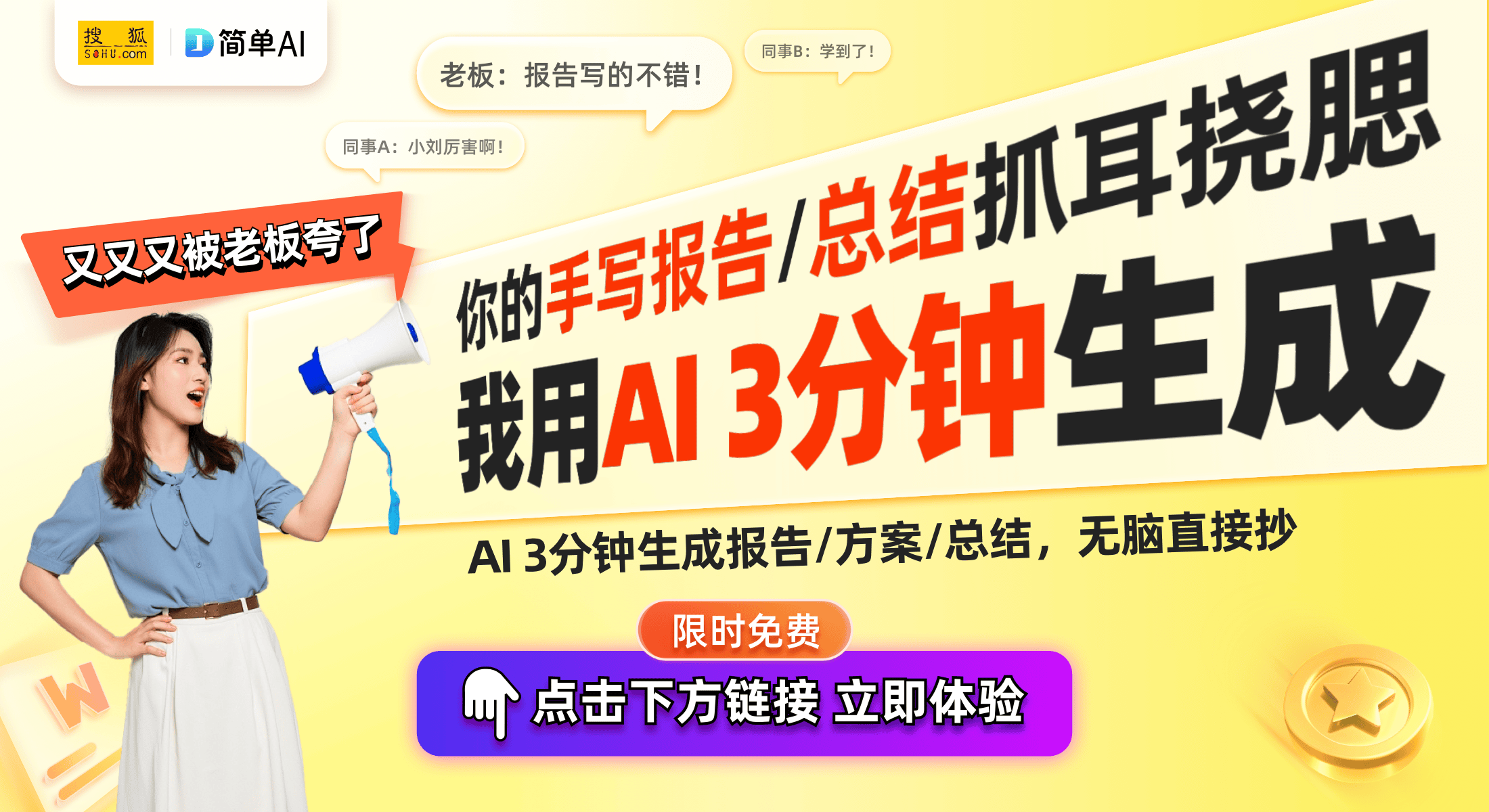 充电支架专利获批提升手机充电体验爱游戏最新重庆奇迹半导体车载无线(图1)