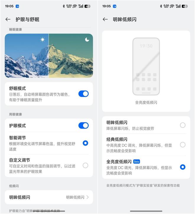 0 Pro：国补当下性价比直屏手机该怎么选爱游戏体育一加Ace 5 Pro与红米K8(图16)