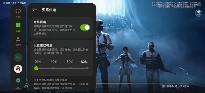 0 Pro：国补当下性价比直屏手机该怎么选爱游戏体育一加Ace 5 Pro与红米K8(图17)