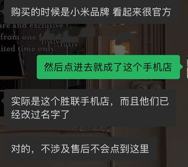 ：华强北后封机、翻新机流入电商平台爱游戏ayx百亿补贴下的灰产漩涡