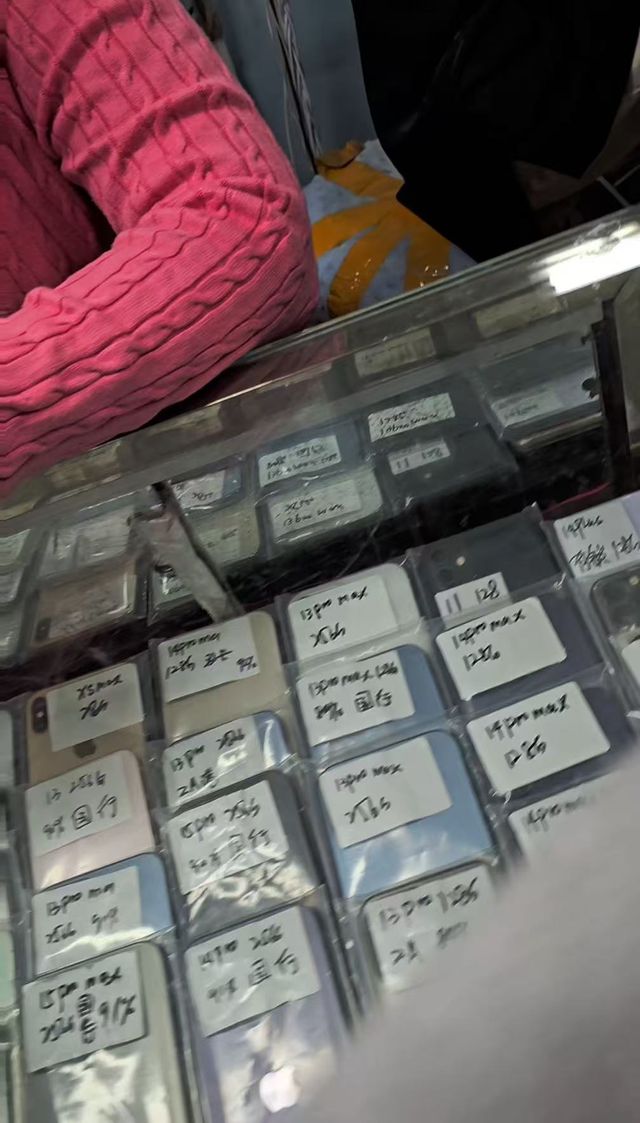 ：华强北后封机、翻新机流入电商平台爱游戏ayx百亿补贴下的灰产漩涡(图6)