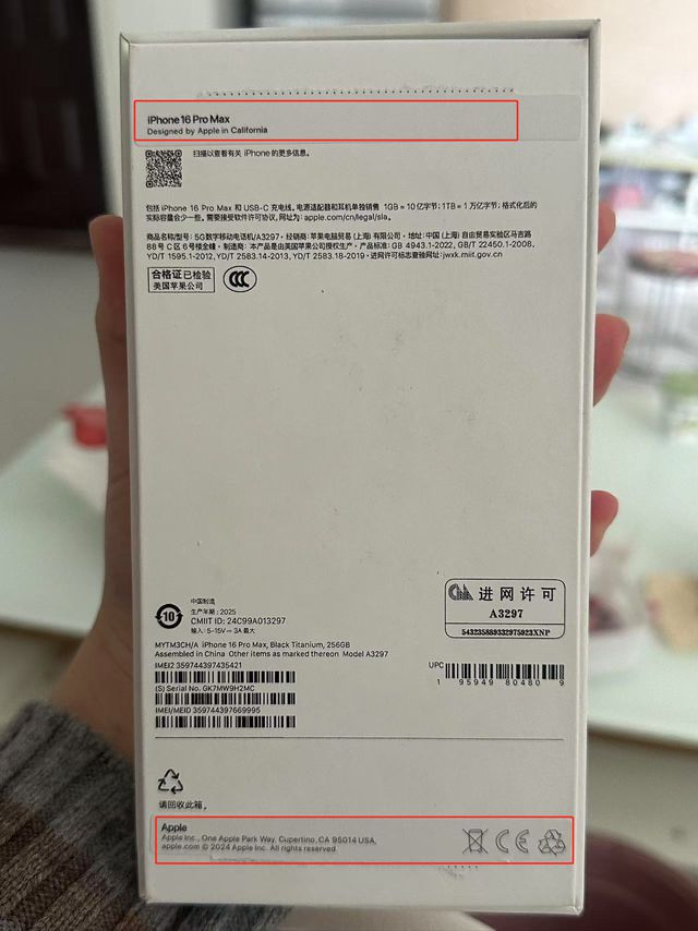 ：华强北后封机、翻新机流入电商平台爱游戏ayx百亿补贴下的灰产漩涡(图11)