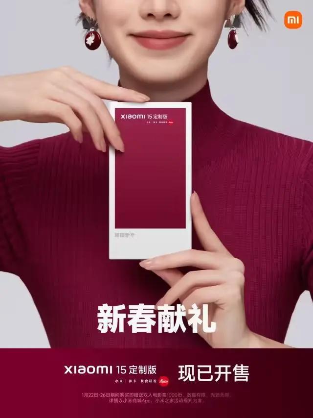元的新品看似搞笑其实另有玄机爱游戏体育小米刚发了个79(图1)