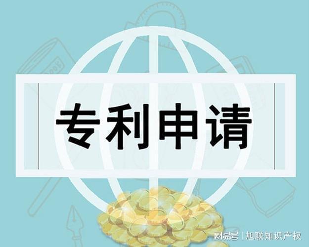 新型和外观设计专利同时申请的必要性爱游戏app体育廊坊专利代理-实用
