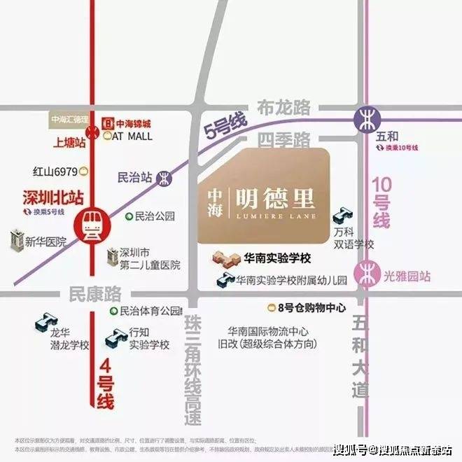 话️）→楼盘百科详情→首页网站→处电线小时热线@-地址-定位爱游戏平台中海明德里售楼处电话）-（→中海明德里售楼中心电(图6)