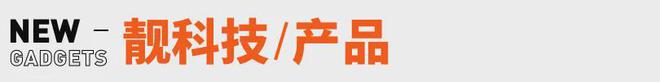 雪峰回应AI抢饭碗：非常难丨邦早报爱游戏平台《长安的荔枝》撤档；张(图14)