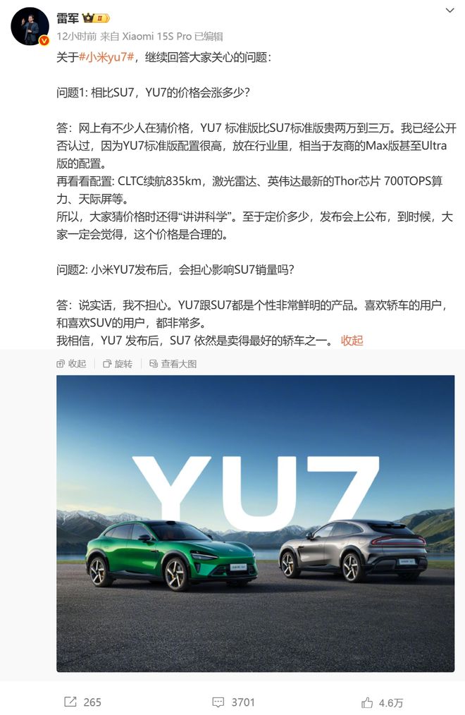 雪峰回应AI抢饭碗：非常难丨邦早报爱游戏平台《长安的荔枝》撤档；张(图16)