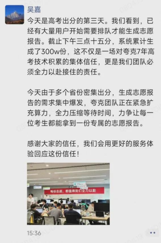 雪峰回应AI抢饭碗：非常难丨邦早报爱游戏平台《长安的荔枝》撤档；张(图9)