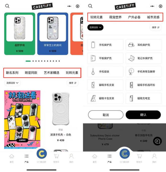 的手机壳谁在买单？爱游戏入口500块(图3)