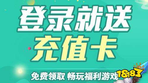 ios破解盒子排行榜 18183手机网爱游戏平台苹果版破解游戏盒子大全 十大(图4)