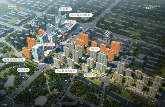 2025房价)楼盘百科-中環置地中心最新情报爱游戏(ayx)中国网站『』中環置地中心((图3)