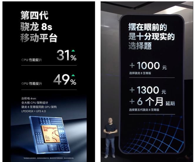 如放下做手机的执念爱游戏体育魅族啊不(图3)