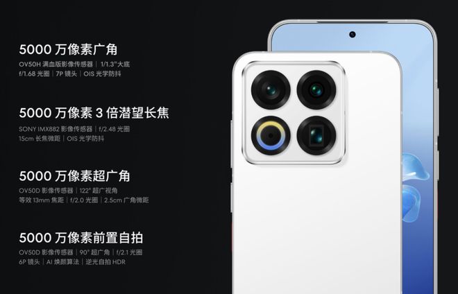 如放下做手机的执念爱游戏体育魅族啊不(图2)