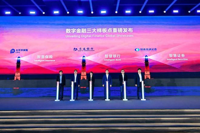 师秒贷款！华为全栈AI加速让银行及时看见ayx爱游戏app靠10万+粉丝北漂插画(图6)